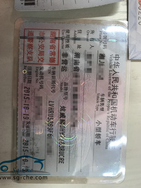 品牌型号:本田xrv