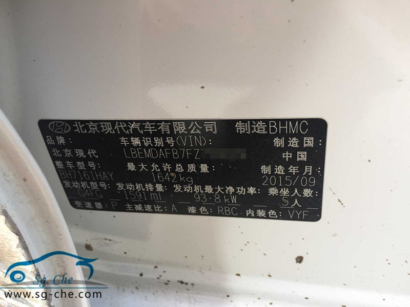 00 变速方式 自动挡 车架号 lbemdafb7fz*