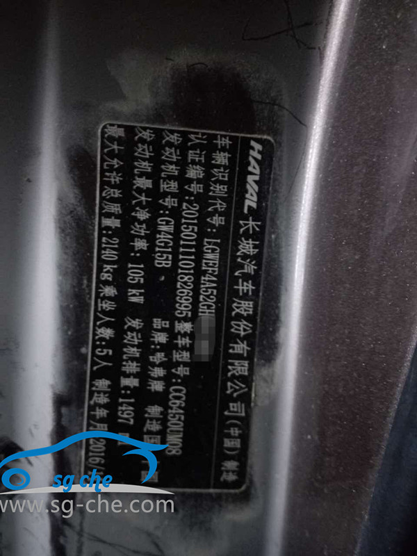 00 变速方式 手动档 车架号 lgwef4a52gh***