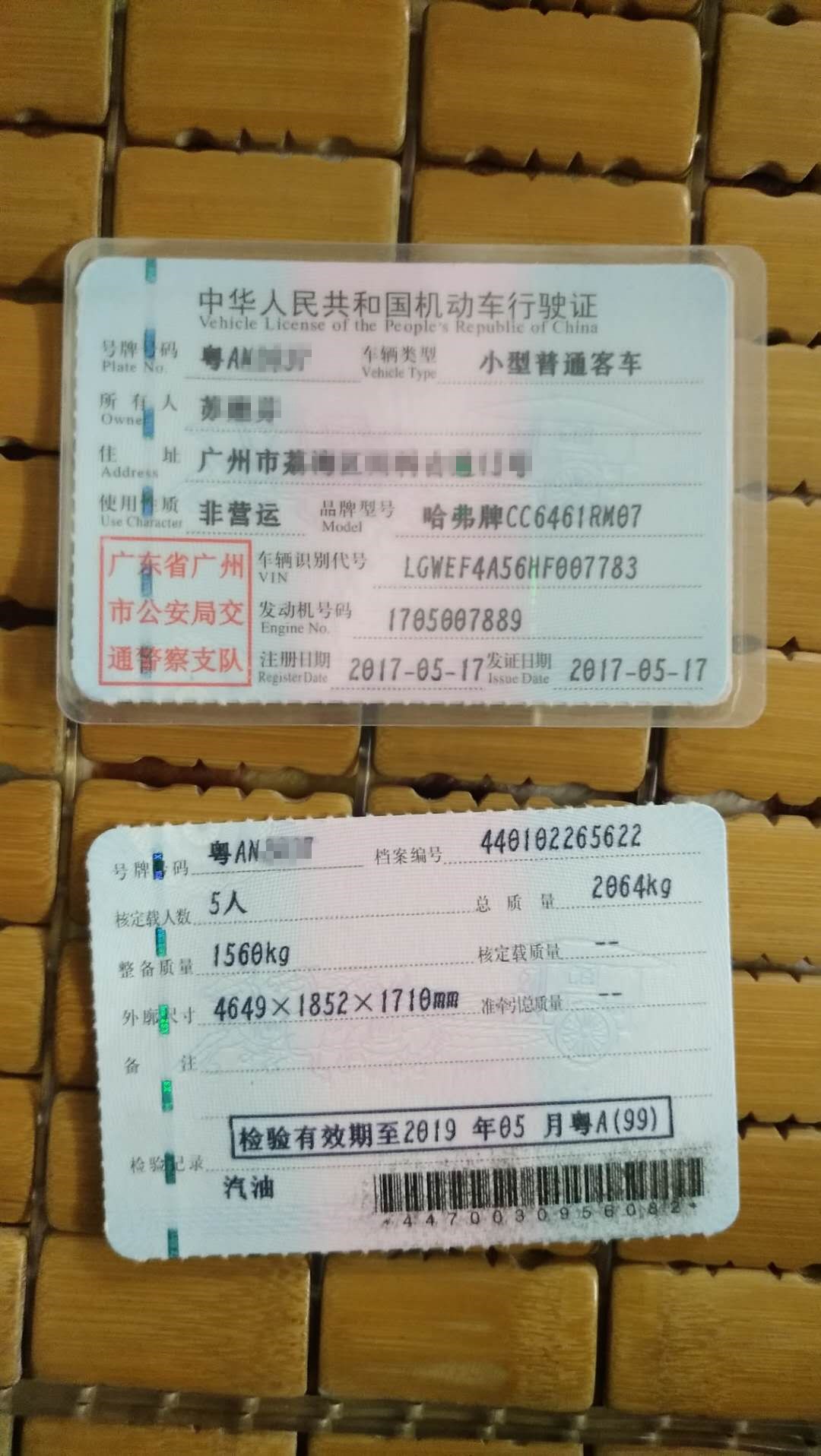 00 变速方式 手动档 车架号 lgbf5ae03jr******