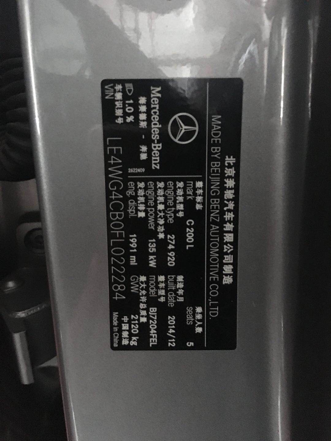 00 变速方式 自动挡 车架号 le4wg4cb0fl****** 过户截止日