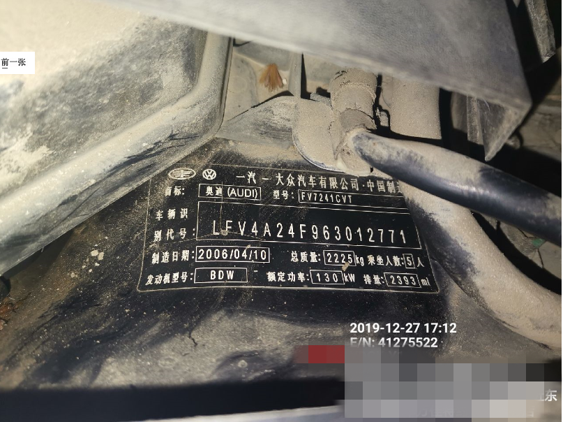 00 变速方式 手动档 车架号 lfv4a24f963*